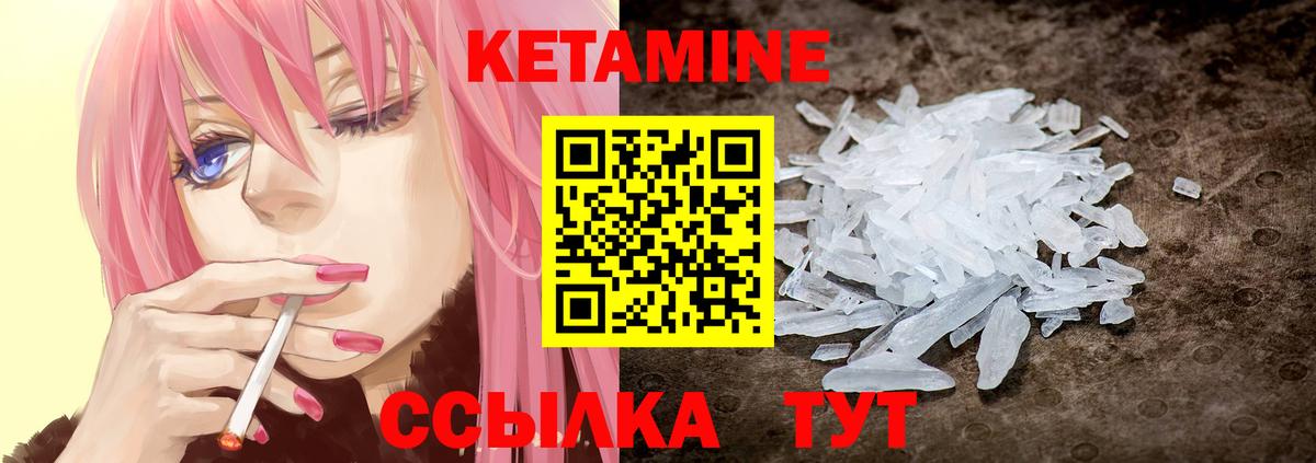 Минеральные Воды  Кетамин ketamine  кракен онион  Вход с VPN  КЕТАМИН ketamine 