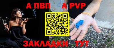 мяу мяу кристалл Гай