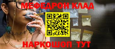 спайс Гатчина