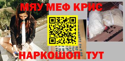 спайс Гатчина