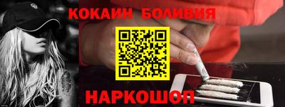 кокаин VHQ Гагарин