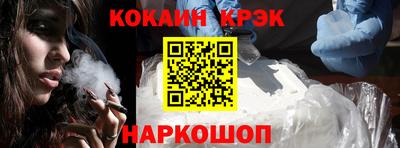 кокаин VHQ Гагарин