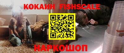 мяу мяу кристалл Гай