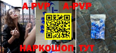 мяу мяу кристалл Гай