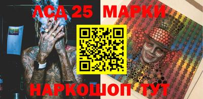 спайс Гатчина