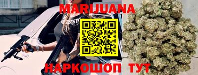 мяу мяу кристалл Гай