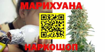 спайс Гатчина