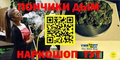 спайс Гатчина