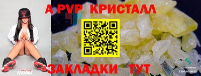 кокаин VHQ Гагарин