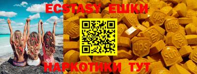 мяу мяу кристалл Гай