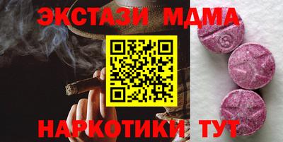 мяу мяу кристалл Гай