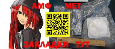 мяу мяу кристалл Гай