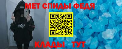 спайс Гатчина
