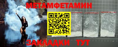 мяу мяу кристалл Гай