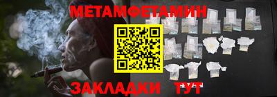 мяу мяу кристалл Гай