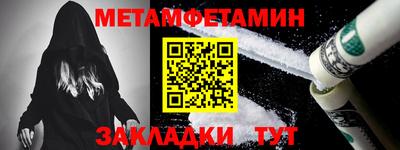 мяу мяу кристалл Гай