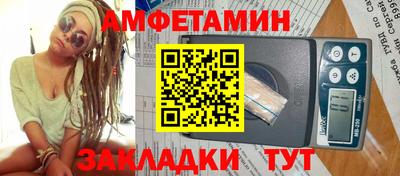 мяу мяу кристалл Гай