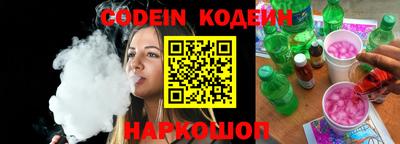 спайс Гатчина