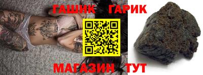 мяу мяу кристалл Гай