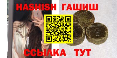 мяу мяу кристалл Гай