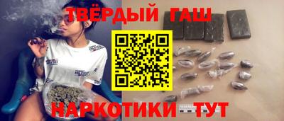 мяу мяу кристалл Гай