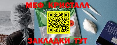 спайс Гатчина