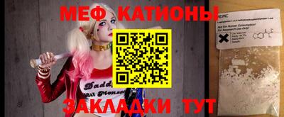 спайс Гатчина