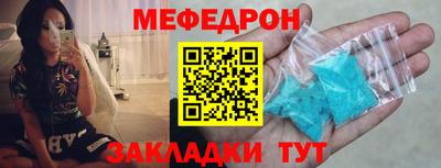 спайс Гатчина