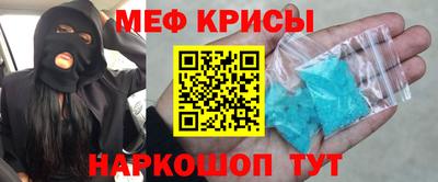 спайс Гатчина