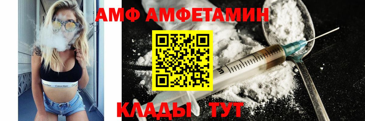 Метамфетамин Декстрометамфетамин 99.9% Минеральные Воды