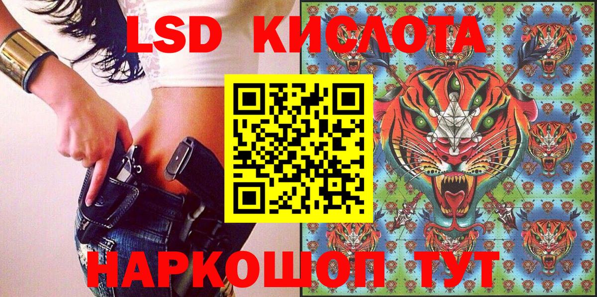 купить наркоту  Наркотические марки 1,5мг  Марки NBOMe  Вход с VPN  Минеральные Воды 