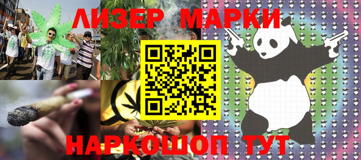 МАРИХУАНА  ГАШ  Минеральные Воды  Экстази  Меф   Вход с VPN  КОКАИН  Alpha PVP СК  