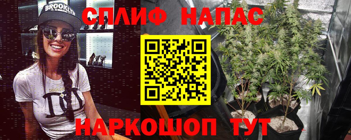 Минеральные Воды  Бошки Шишки LSD WEED  Шишки марихуана марихуана  Марихуана тримм  Вход с VPN 